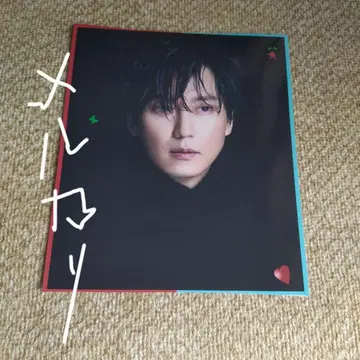 사진 카드 김남길