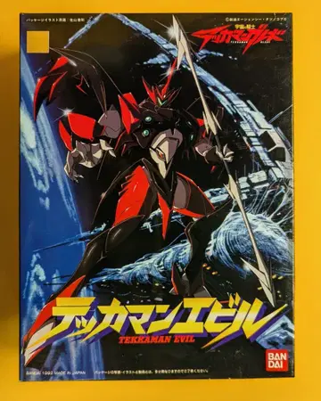 반다이 1/16 테카맨 블레이드 테카맨 에빌 2