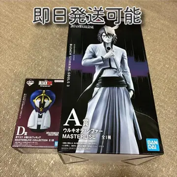 BLEACH 제일복권 A상 우르키오라 시파 D상 쿠로사키 마유리 소품함