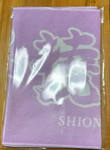 오토모 시온 달력 이벤트 타월