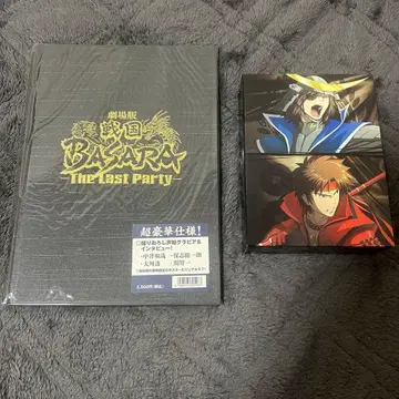 전국 BASARA -The Last Party- 팜플렛 & Blu-ray