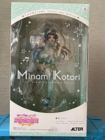 러브 라이브! 미나미 코토리 피규어 알터