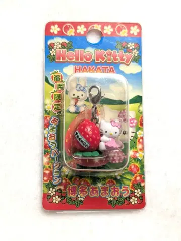 지역 한정 키티 스트랩 후쿠오카 한정판 하카타 아마오 딸기 아마오 버전