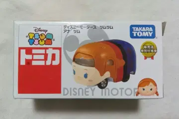 토미카 디즈니 모터스 썸썸 아나 썸