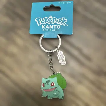 이상해씨 키링 포케파크 관동 한정판 포켓몬