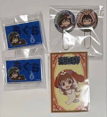 출금 모모라 복권