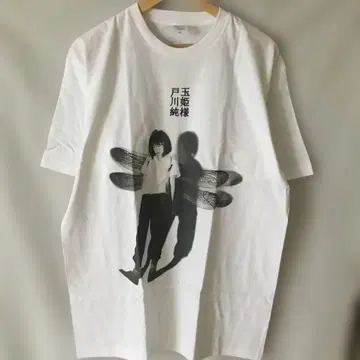 토가와 준 타마히메님