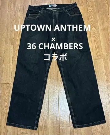 UPTOWN ANTHEM x 36 CHAMBERS 콜라보 초와이드 데님