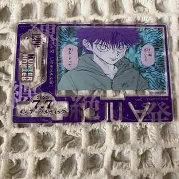 HUNTER x HUNTER 키루아 벌스데이 굿즈 아크릴 스탠드