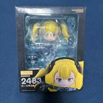 넨도로이드 괴수 8호 시노미야 키코루