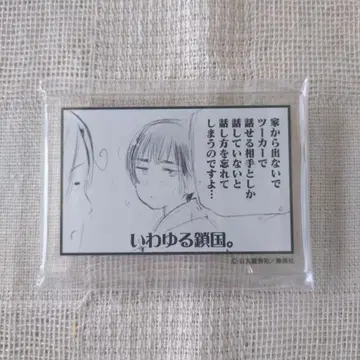 헤타리아 일본 소위 쇄국 시계 부품 아크릴 배지 애니메이트 카페 아니카페