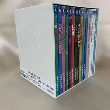 미야자키 하야오 감독 작품집 증보판