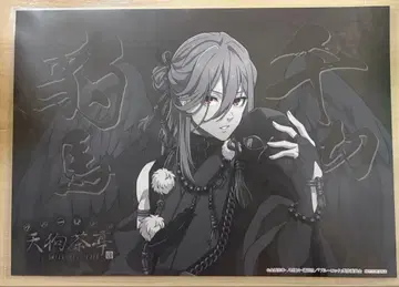 블루 록 텐구 브라운 티 런치 매트 치기리