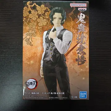 귀멸의 칼날 키부츠지 무잔 피규어