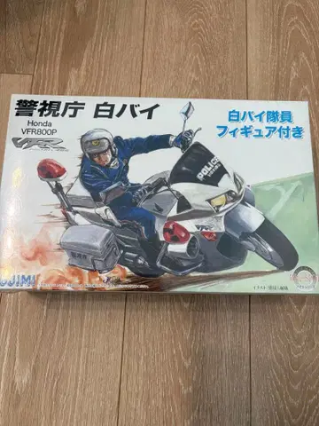후지미 1/12 혼다 VFR800P 순찰용 오토바이 프라모델 피규어 포함