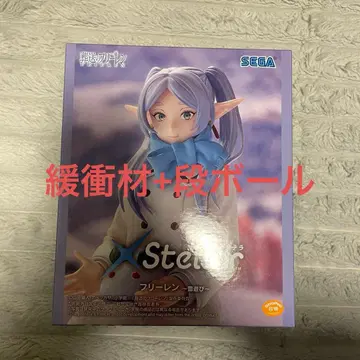 장송의 프리렌 엑스텔라 프리렌 눈놀이