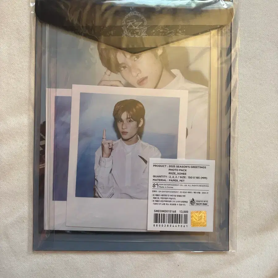 Riize Wonbin Sealed Polaroid Season's Greetings Pola 2025 Poca