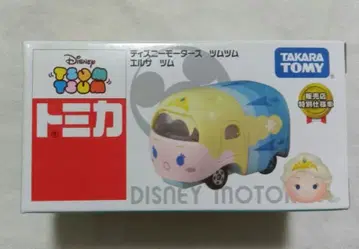 토미카 디즈니 모터스 썸썸 엘사 썸