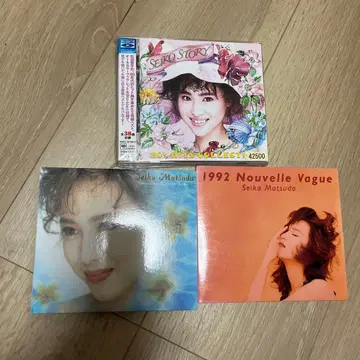 Seiko Matsuda CD 세트