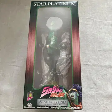 스태츄 레전드 죠죠의 기묘한 모험 스타 플래티넘 피규어
