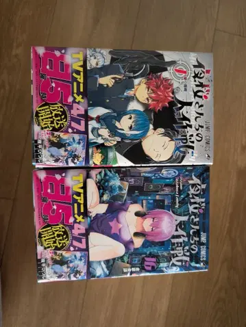 요자쿠라 씨네 대작전 1~29권 전권 세트