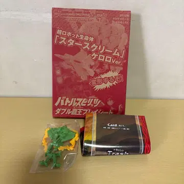 트랜스포머 초 로봇 생명체 스타스크림 케로로 ver. 케로케로 에이스