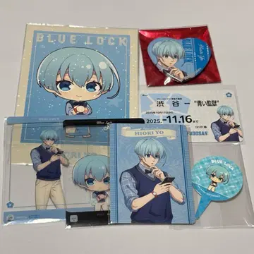 블루 록 히오리 효우 도큐 부동산 시부야 제패 세트