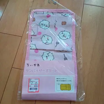 치이카와 (먼작귀) 선바이저 포켓