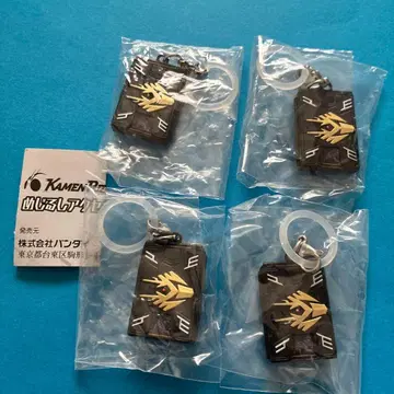 가면라이더 시리즈 메지루시 액세서리 가챠 2