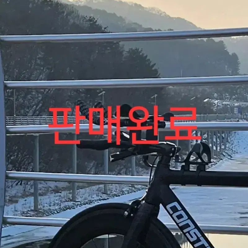 (판매완료)(판매완료) 데다 파라볼리카 우노 TT바 판매합니다