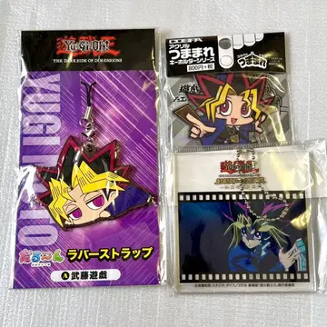 유희왕 DM 무토 유우기 츳마레 키링 모음