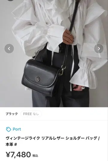 빈티지 스타일 리얼 가죽 숄더 백 / 천연 가죽 블랙