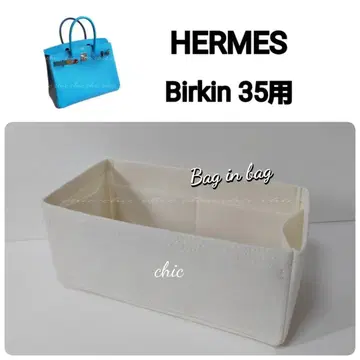 이너 백 35용 백 인 백 한정 컬러 화이트 화이트 컬러 S 내봉