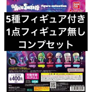 윌스위츠 VIRUSWEETS 슈가 팝 파티 컴프