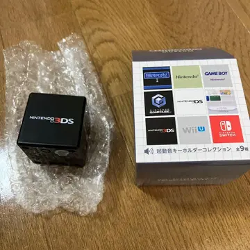 Nintendo 3DS 기동음 키링