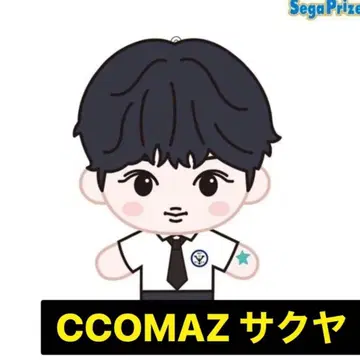 nct wish 사쿠야 ccomaz 마스코트 키링