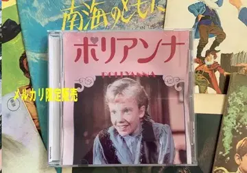 폴리애나 디즈니 영화 헤일리 밀스 1962년 DVD 레어!