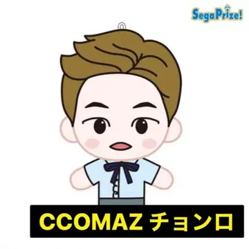 nct dream 런쥔 ccomaz 마스코트 키링