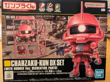 건프라군 샤아자쿠군 DX세트