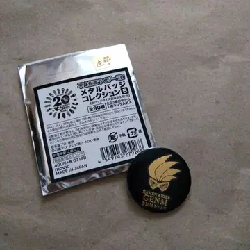 가면라이더 이그제이드 가면라이더 겐무 메탈 배지