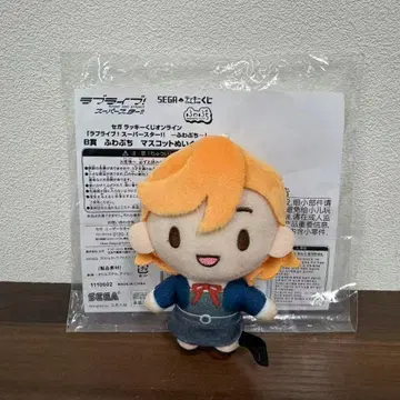 Liella 세가 럭키 쿠지 후와푸치 시부야 카논 봉제 인형