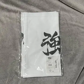 시라토리자와 고등학교 페이스 타월 10주년