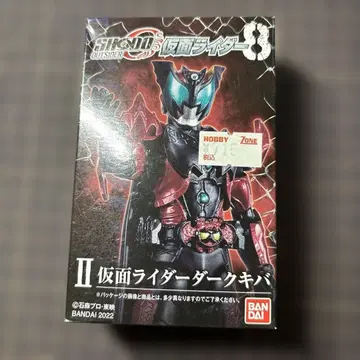 SHODOOUTSIDER 가면라이더 다크 키바