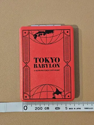 도쿄 BABYLON 컴팩트 거울