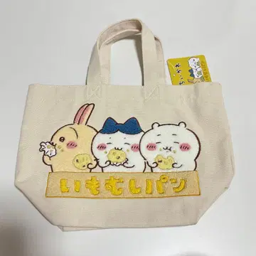 치이카와 사가라 토트백 고구마벌레빵