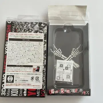 맥시멈 더 호르몬 iPhone 케이스