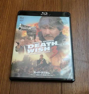 슈퍼 매그넘 브론슨 사후 15년 특별판('85 미국) 블루레이