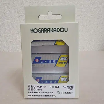 HOGARAKADOU 일본통운 펠리칸 택배 [ 새상품, 미개봉 ]