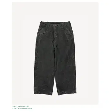 A PRESSE M-51 커스텀 팬츠 SIZE2