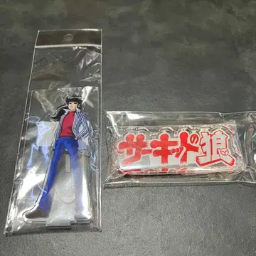 서킷의 늑대 후부키 유야 아크릴 스탠드